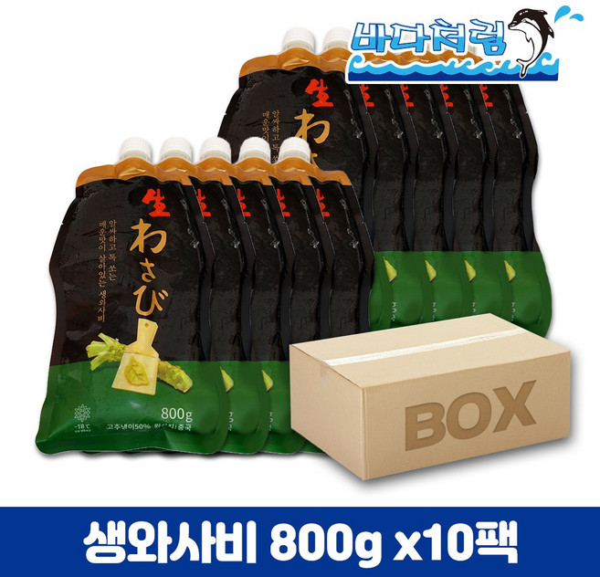 [대용량] 생와사비 800g x 10팩 / 와사비 / 초밥용 / 요리용, 10개