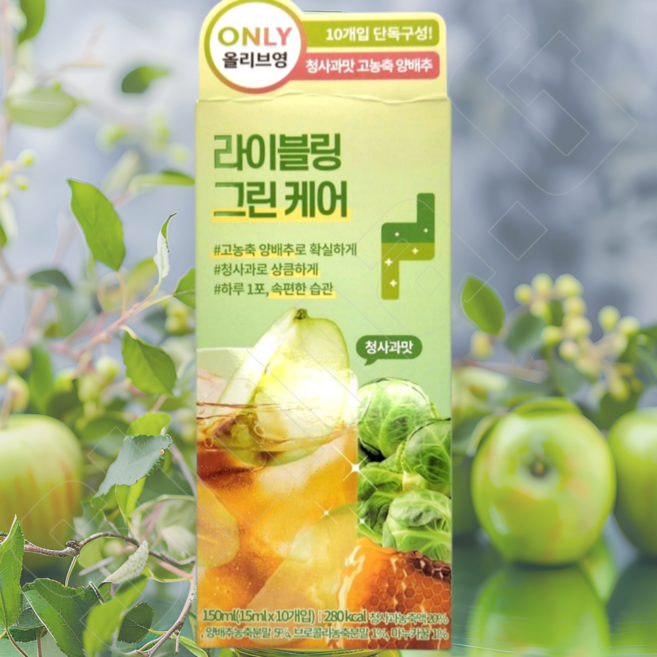 라이블링 그린케어 그린 클렌즈 양배추 청사과맛 10포, 10회분, 1박스