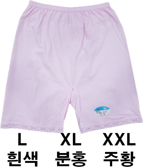 국산 40수 순면 여자트렁크 롱드로즈 5부7부 엄마 할머니팬티 속바지 빅사이즈 쓸림방지