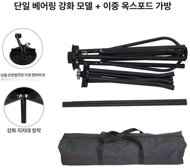 파이프 풀림기 상품 엑셀파이프 호스 돌림기 포설기 풀림장치 배관 거치대, 1개, 기본 색상