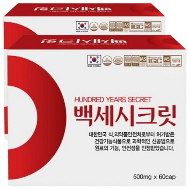 백세 시크릿 부아메라오일 함유 폐 눈 기관지건강 루테인 토코페롤 베타크립토잔틴 베타카로틴 비타민D3 60캡슐, 2박스, 60회분