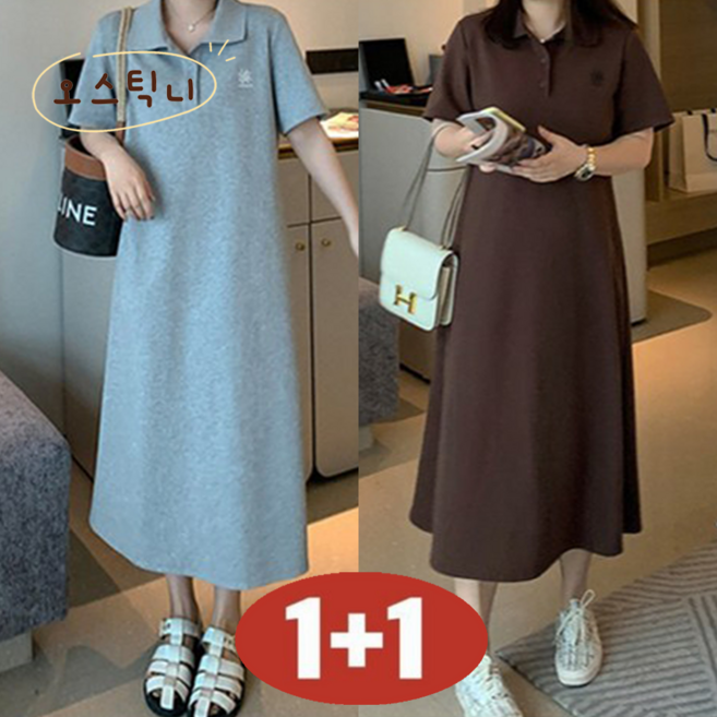 오스틱니150kg까지 빅사이즈 날씬해보이는 편한 카라 캐주얼 심플 반팔 롱 원피스 여성 여름 루즈핏 레터링 롱티 시원한 스포르티브 박스 오버사이즈 3xl4xl 데일리 a라인 스커트