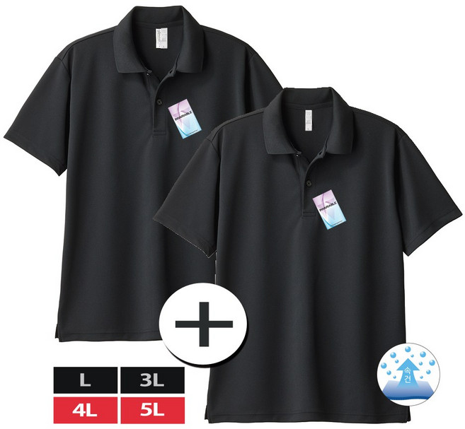 무지 1+1 DRY 카라넥 반팔 티셔츠 기능성 빅사이즈 쿨 드라이 칼라넥 무지 여름 남자