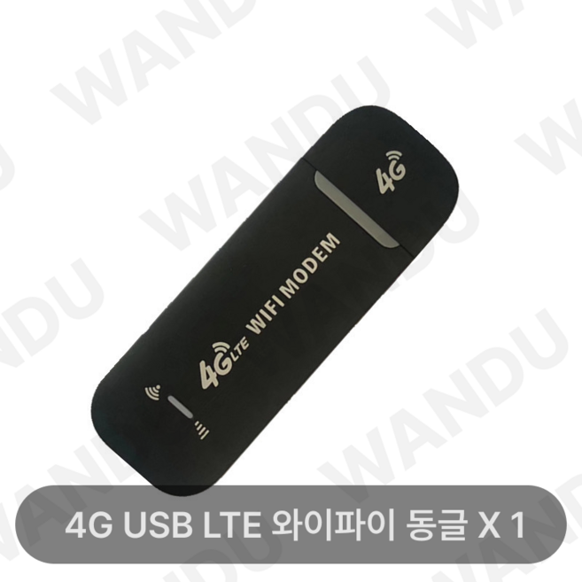 무선 인터넷 휴대용 와이파이 공유기 usb와이파이모뎀 4g 라우터 동시 접속 가능 초고속 충전 4g 무선 랜 카드, (1개)블랙, 1개
