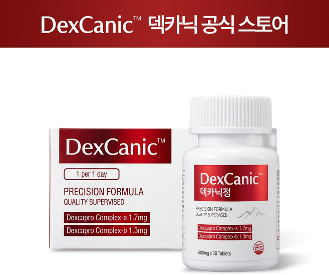 덱카닉정 dexcanic 30일분 30정 1박스
