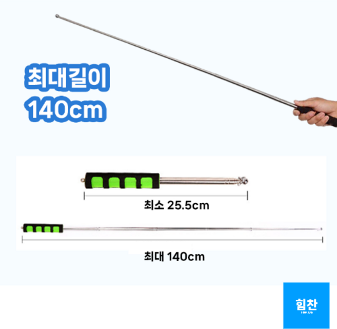 초경량 가이드 깃대 길이조절 지시봉 깃발봉 깃발거치대 국기봉, HM 컬러 가이드 깃대, 2개