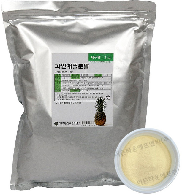 파인애플 분말 1kg 가루 음료 라떼 아이스티 스무디 베이킹 가정용 업소용, 1개