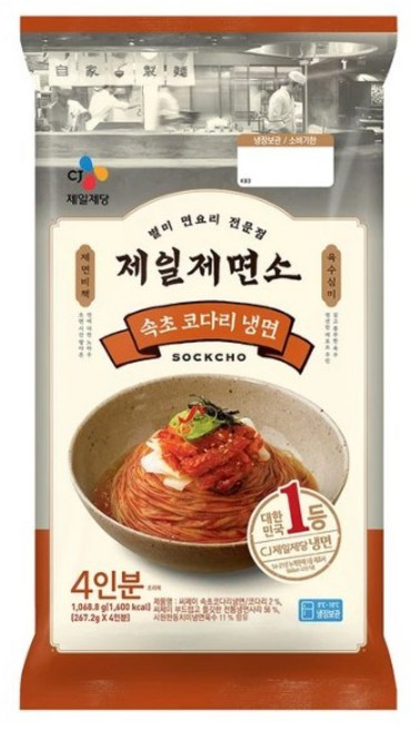코스트코 CJ 제일제면소 속초 코다리냉면 4인분 1068.8g 비빔냉면 + 이케아 봉지클립(소) 2P, 267g, 4개