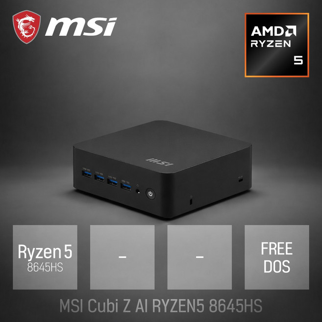 MSI Cubi Z AI 라이젠5 8645HS (베어본) / 업무용 사무용 인강용 비즈니스용 미니PC