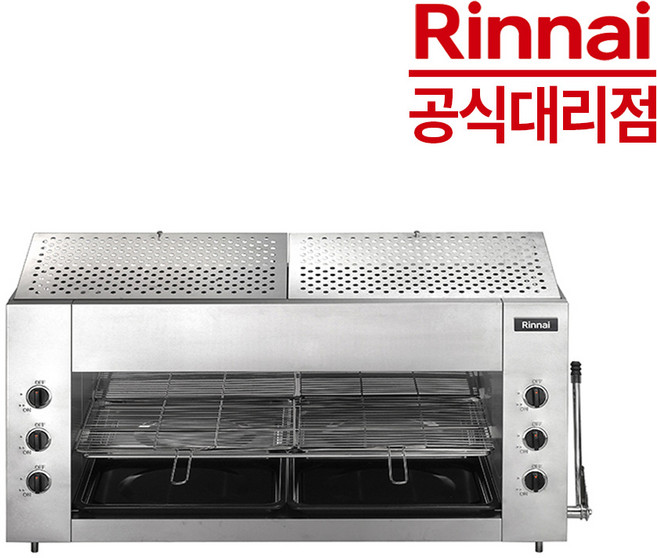 린나이 업소용 가스그릴 생선구이기 RSB-926N 화물배송, RSB-926N 가스그릴 LNG(도시가스연결용)