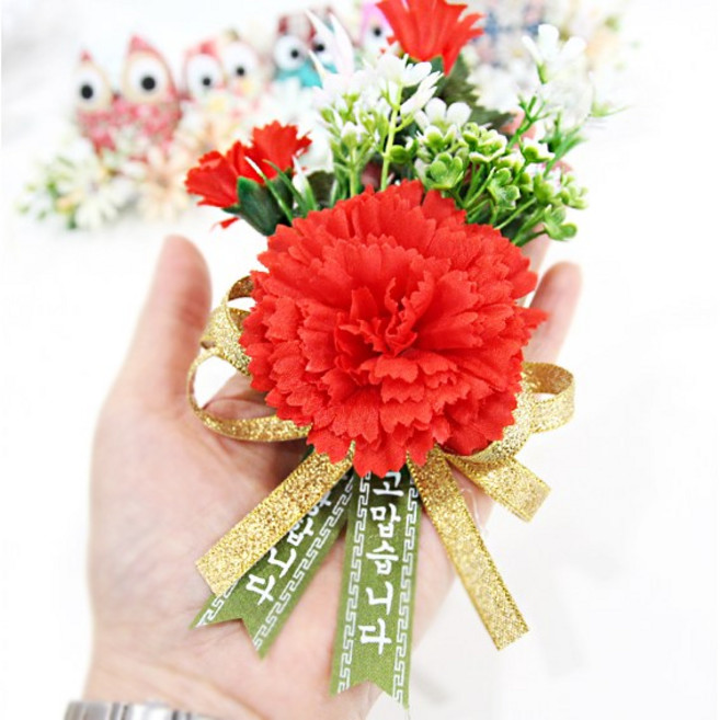 짱구엄마/리본 카네이션/코사지/어버이날/스승의날/감사선물/부모님선물, 리본 카네이션, 1개
