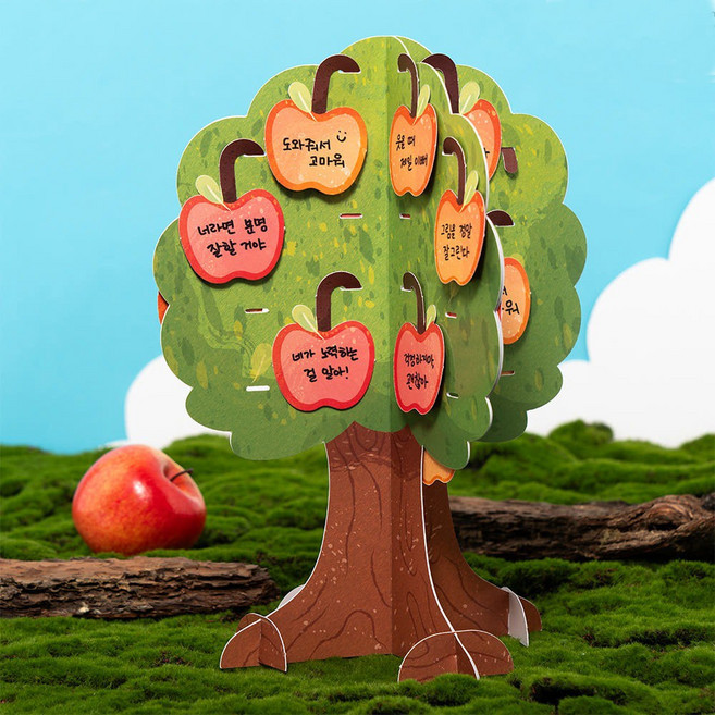 마음을 키우는 감정 표현 사과나무 카드 만들기 DIY 키트 입체 종이 단체활동 수업자료 방과후 학습, 사과나무만들기, 1개