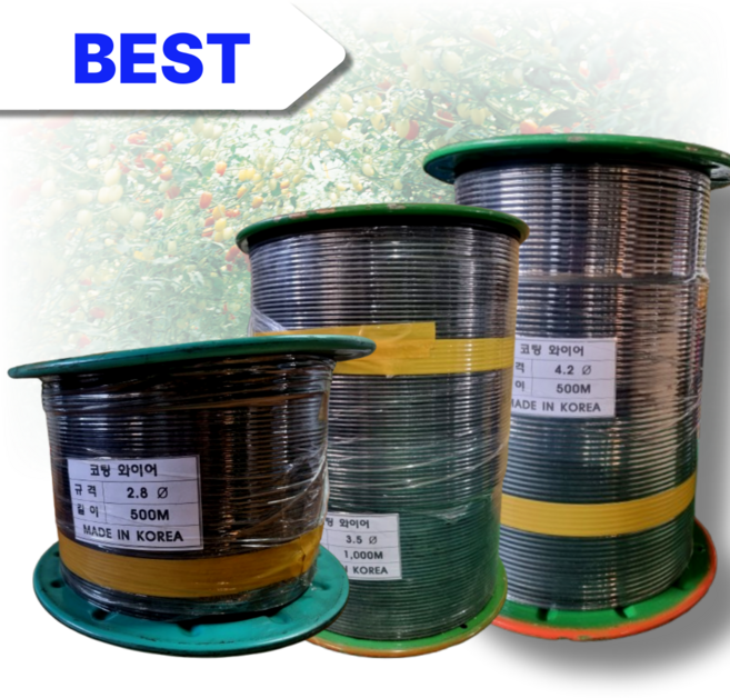 아이맥스몰 국산 농업용 농자재 코팅와이어 로프 하우스용 과수용 원예용 PE 2.8mm 3.4mm 4.2mm, 1개, 농자재 와이어