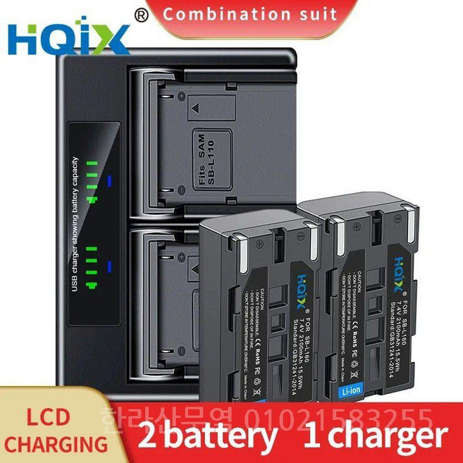 HQIX 적용 가능 VM-A3400 A5500 B110 B300 B310 B350 B360 B5700 C170 C300 C370 VP-L2000 L3000 카메라 SB-L160 충, 05 2 battery 1 charger, 05 2 Battery 1 Charger, 한개옵션1