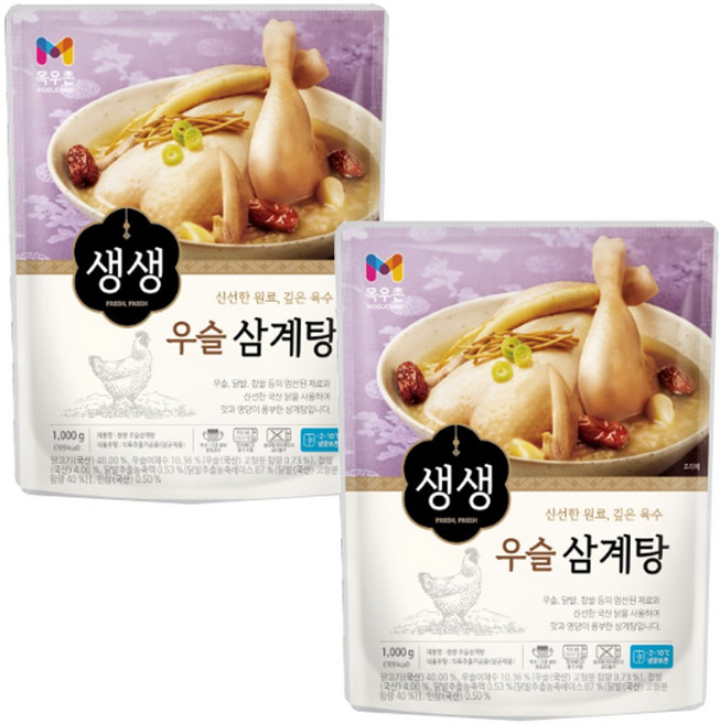 목우촌 생생 우슬 삼계탕 1kg 즉석 영양 초복 백숙 닭 한마리, 2개