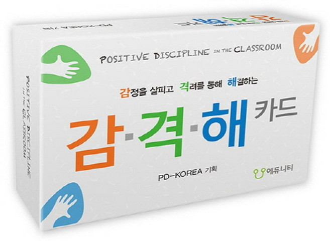 감격해 카드(학급긍정훈육법과 연계), 에듀니티, 에듀니티null