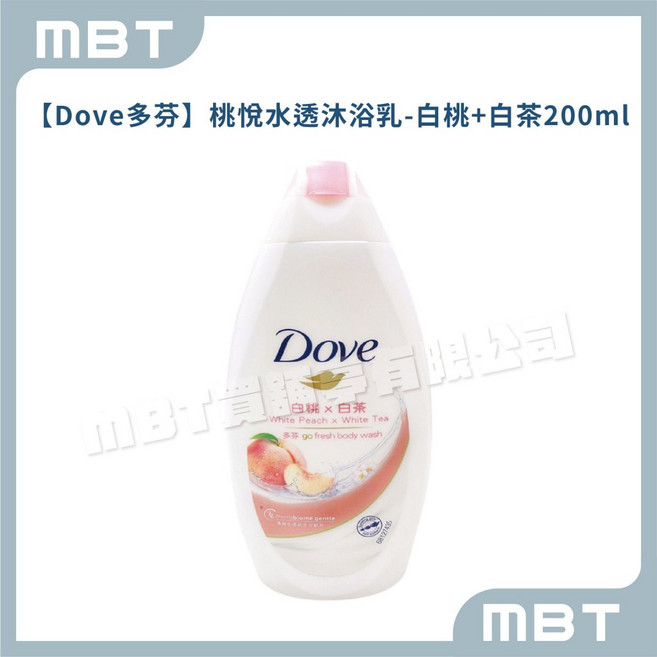 Dove CLEAR 洗髮精 200ml, 1個