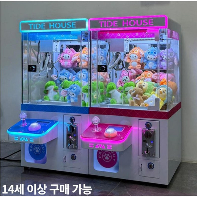 업소용 미니 인형뽑기 기계 완구 작동 피규어, 노랑, 1개