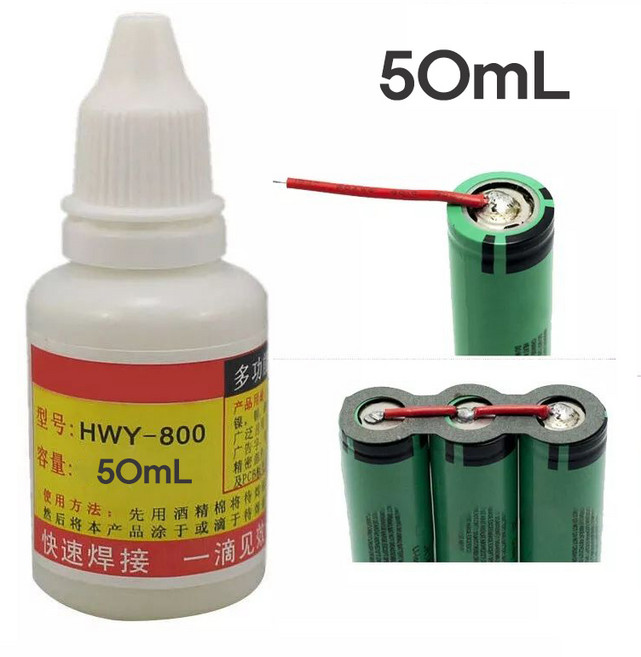 납땜용플럭스 B-PASTE 납땜용페이스트, 1개