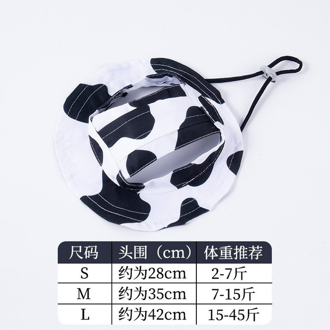 可愛小狗露耳朵貓咪遮陽帽子夏季寵物防曬太陽帽貓帽子小貓漁夫帽, 1個, 奶牛:M 頭圍35