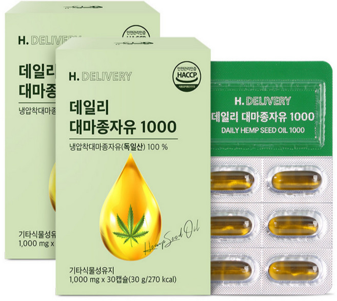 대마종자유 식약청인증 종근당 건강 락토조이세트 냉압착 엑스트라버진 대마종자유 헬씨딜리버리, 2세트, 30회분