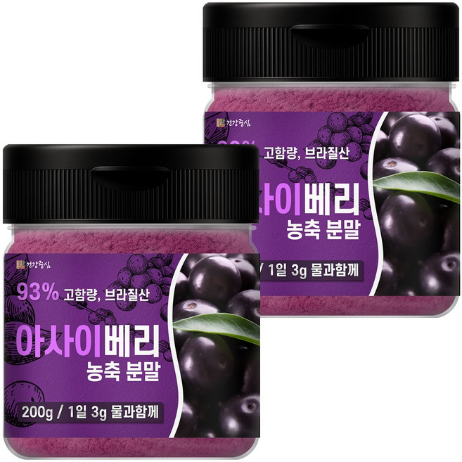 건강중심 아사이베리 농축 분말 가루, 2개, 200g