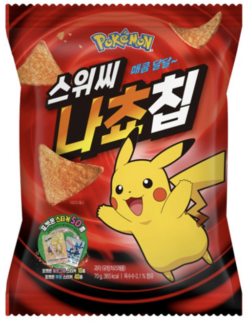 포켓몬 스위씨 나쵸칩, 15개, 70g
