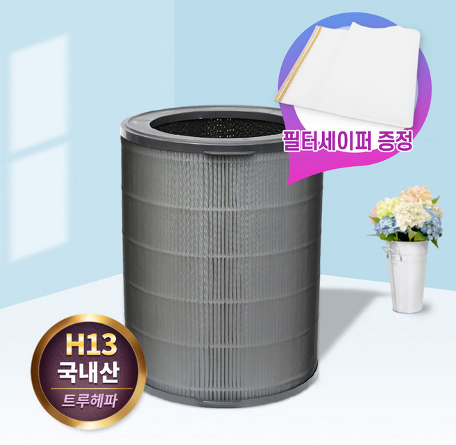 [필터왕국] 최신형 위닉스 타워 QS 호환필터 ATQE430-JWK필터 3종, 03.프리미엄(국내산 콜게이트 H13), 1개