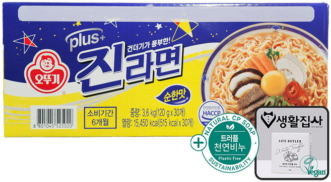 오뚜기 진라면 PLUS 순한맛 봉지면 + 천연비누 코스트코, 1개