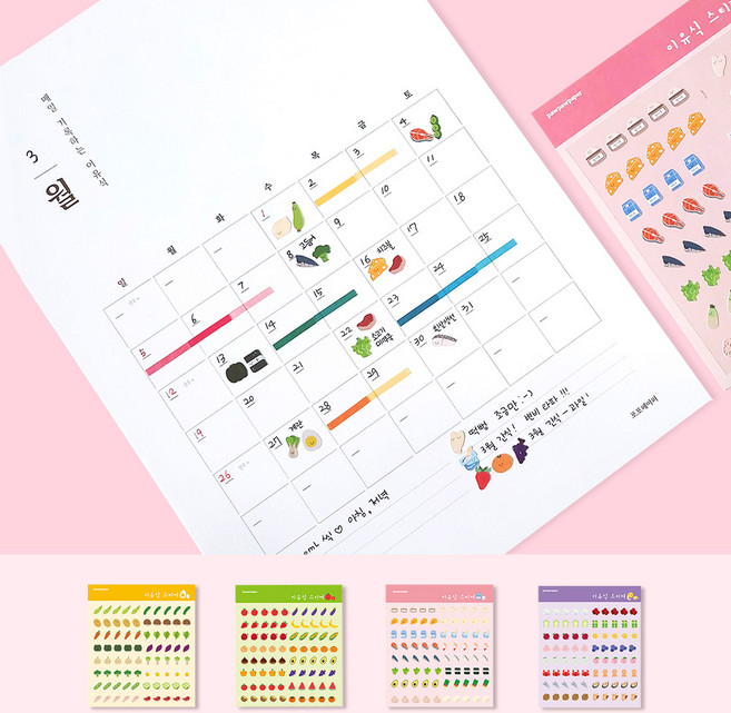 [포포페이퍼]스티커로 꾸미는 이유식달력 식단표 세트, 1세트, A4(6장)+이유식스티커(1,2,3,4)