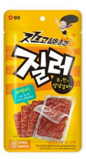 질러 까먹자 육포 포장천재 양념갈비맛, 45g, 7개