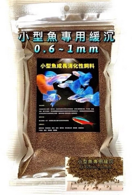 無殼豐年蝦卵 脫殼豐年蝦卵, 1個, 小型魚用緩沉0.6～1mm,50公克, 50g
