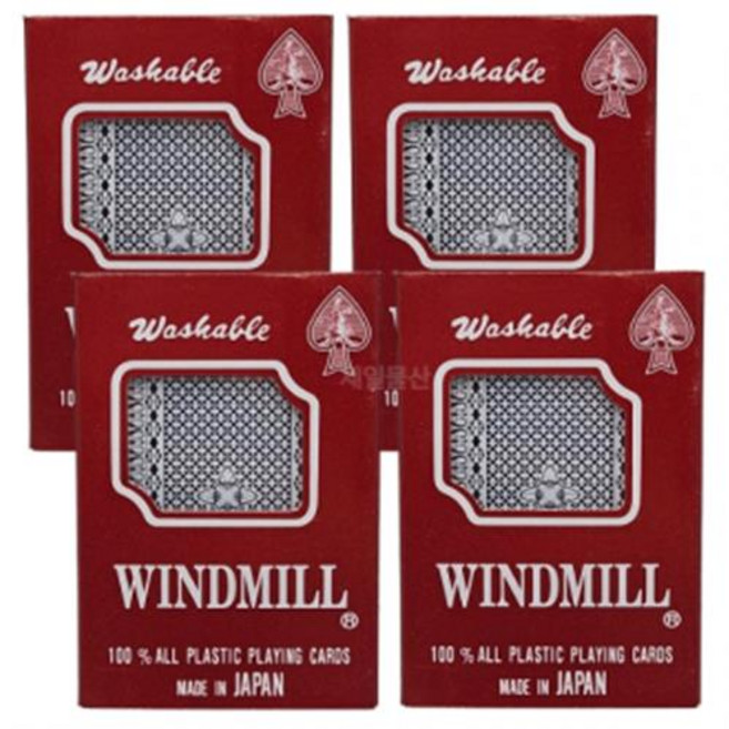 윈드밀 포커카드 고급 플라스틱 트럼프 카드세트, 4개