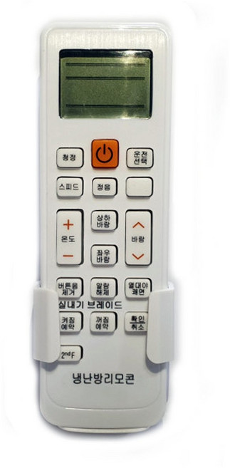 [호환] 삼성 DB93-11489W 사용 무설정 에어컨 리모콘 (냉난방) (HJ솔B 증정), 호환 DB93-11489W 사용 무설정 에어컨 리모콘, 1개