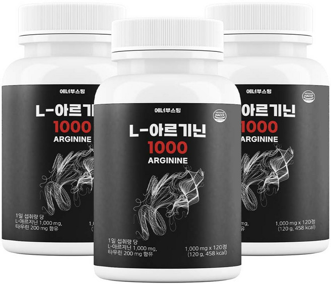 에너부스팅 L 아르기닌 블랙마카 영양제 1000mg, 3박스, 120정