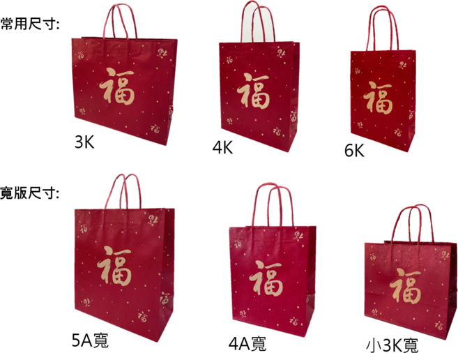 福袋系列手提牛皮紙袋 各式尺寸 簡約風格 禮品包裝, 3K福袋, 25個