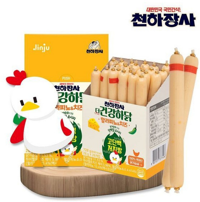 (1+1) 천하장사 건강하닭 할라피뇨치즈 7+7 (X총), 1개, 28g