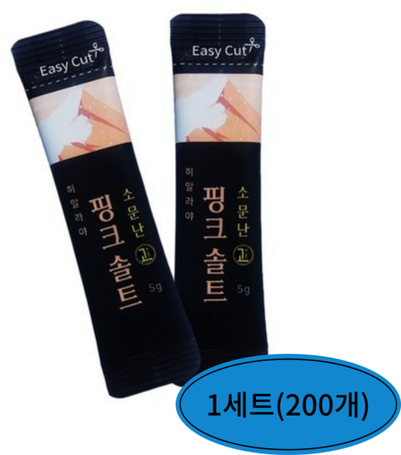 히말라야 핑크솔트 5g 증정용, 200개