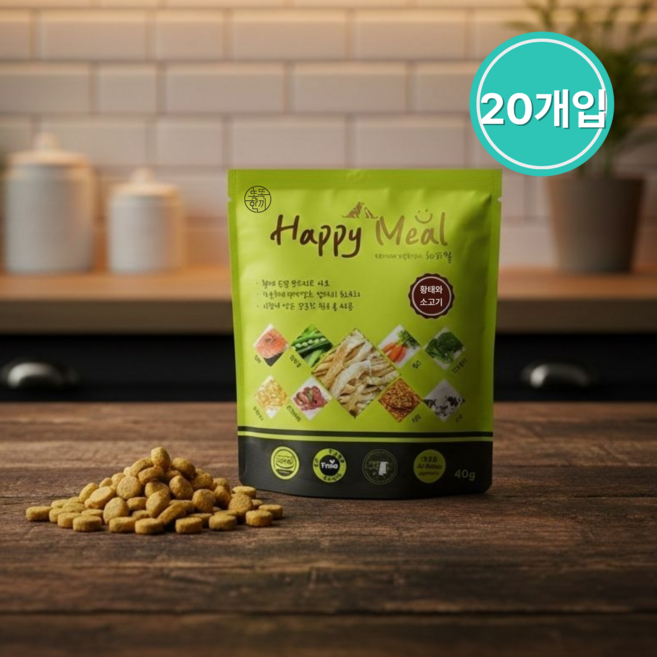 [똑똑한끼] 해피밀 체험팩 소프트사료 황태와소고기 샘플 스타터, 20개, 40g, 소