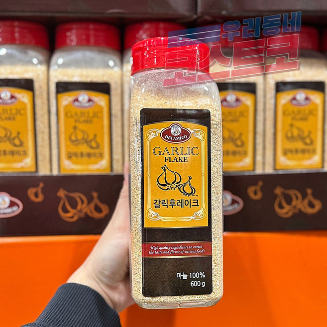 코스트코 델라미코 갈릭후레이크, 600g, 1개