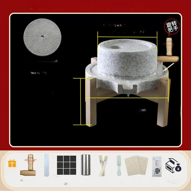 온트렌디 멧돌 분쇄기 옛날 미니맷돌 석재 절구 전통