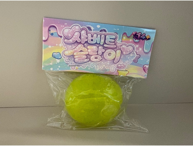 티토 샤베트 크런치 슬랑이 스트레스볼 말랑이 슬라임 시퀴시 피젯토이, 그린, 150g, 1개