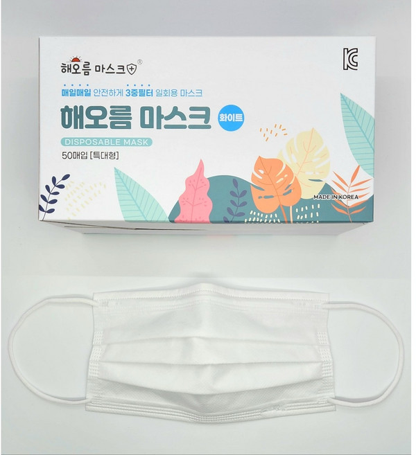 해오름마스크 특대형 마스크 화이트 50매, 1개, 50개입