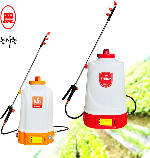 광성 가벼운 국산 킹덤G 킹덤G2 충전식 농약 전동 분무기 20L (농사농), 01. 광성 킹덤 4.1kg (5.8Ah)