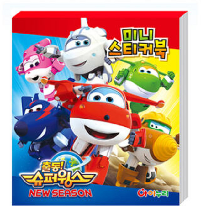 아트박스/투영 슈퍼윙스 시즌2 미니스티커북