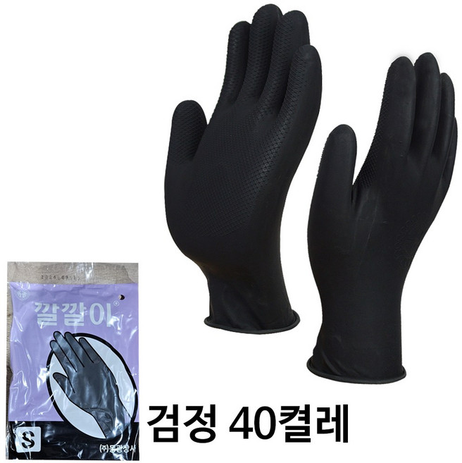 동광상사 깔깔이 미용장갑 소형 S, 블랙, 40개
