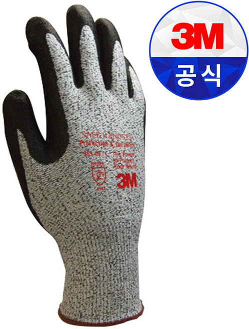 3M 안전장갑 553 / 자상 잘림 방지 장갑 단종예정 노컷 유리 금속 기계 방지 산업 공업용, 5개