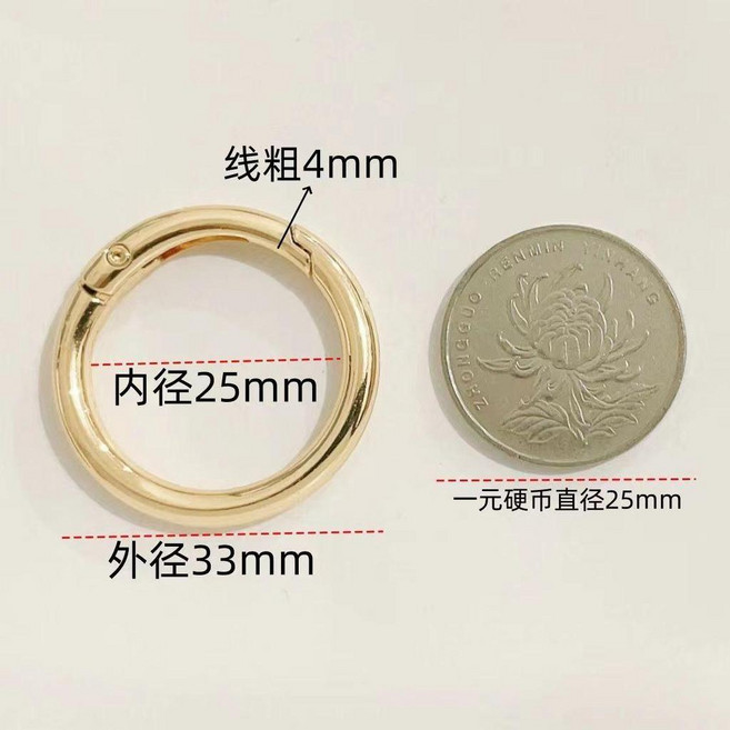 金屬彈簧鑰匙圈環 內徑31mm 外徑39mm, 1個, 金色, 內徑約25mm 外徑約33mm