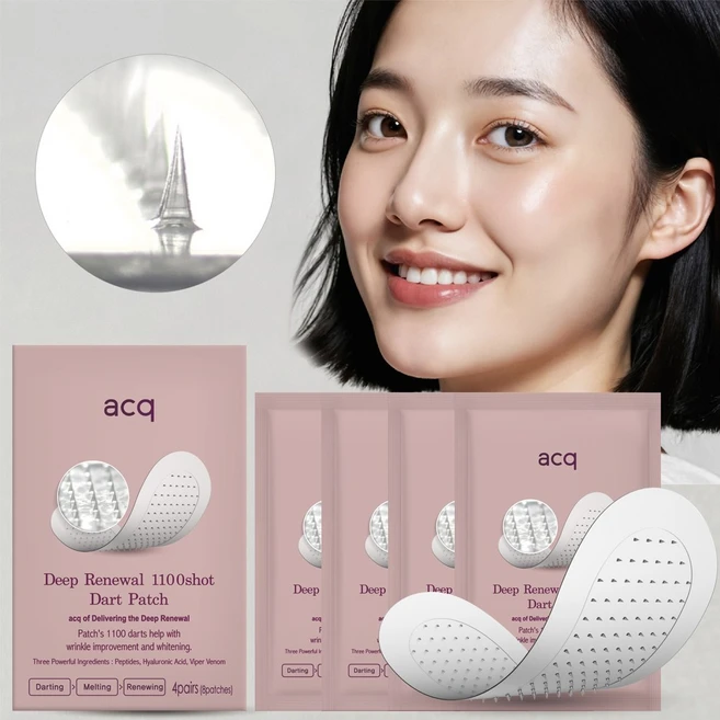 아끄 딥리뉴얼 1100샷 다트패치 1세트 (8매 4파우치 1세트), 1개, 8개입 - 쿠팡