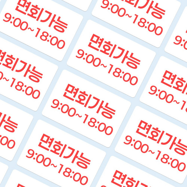 네임코코 주문제작 색상선택 컬러 메뉴스티커 카페스티커 배달리뷰스티커 서비스홍보스티커 방수스티커 중형사이즈 (420개), 2줄제작, 레드